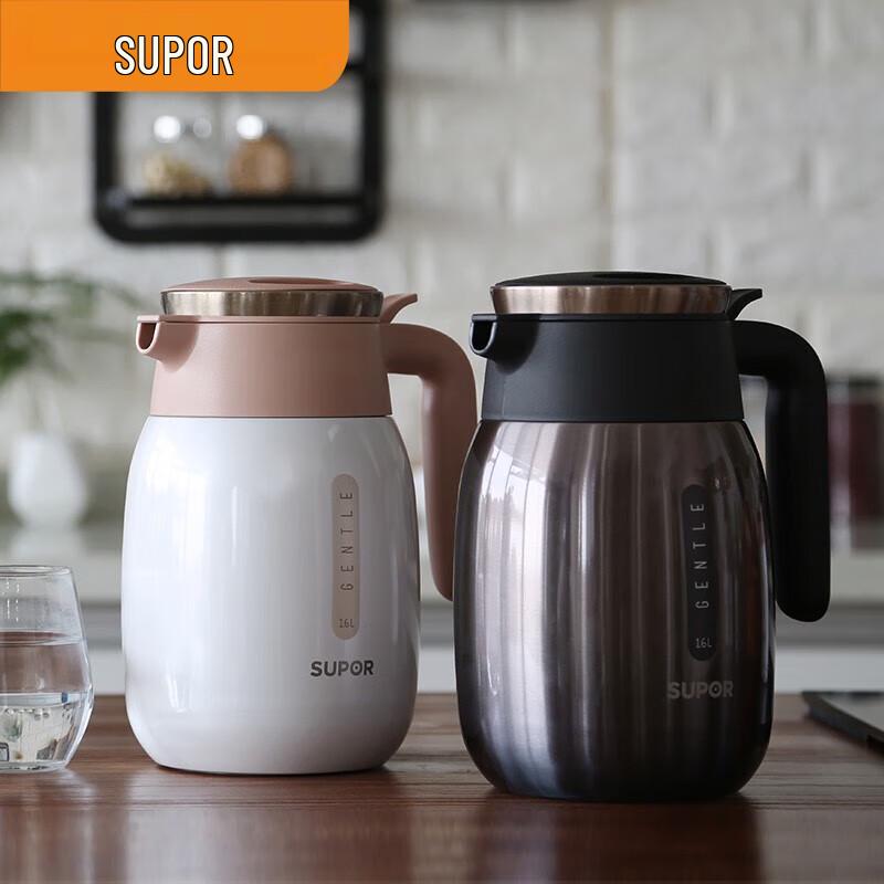 SUPOR Starry Sky Insulated Kettle