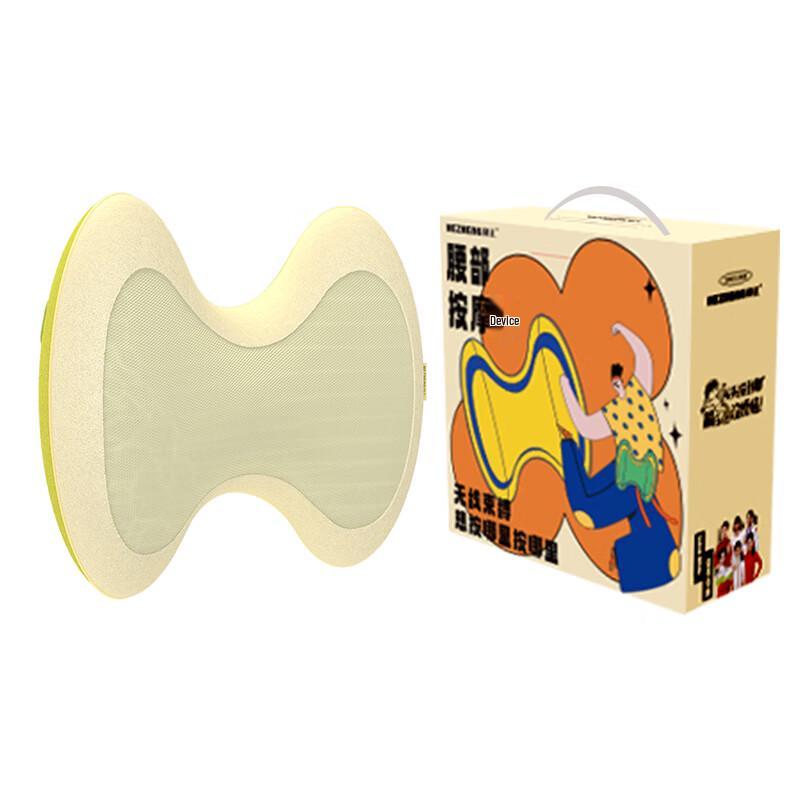 HEZHENG Multi-function Heating Body Massager CN plug (adapter included)