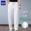 ROTS Men's Ice Silk Straight Casual & Sports Pants