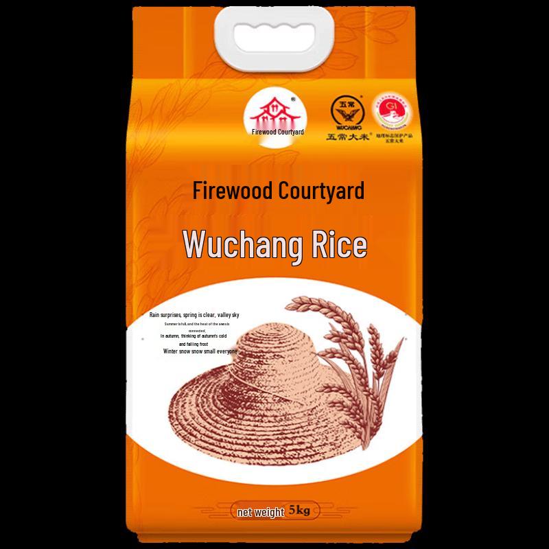 Chaihuo Dayuan Wuchang Rice 5kg
