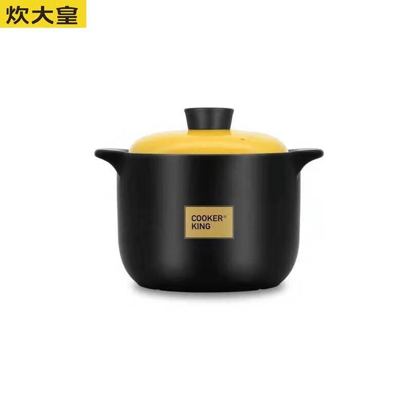 Chui Da Huang Ceramic Soup Pot