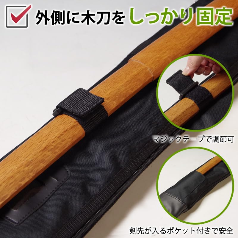 Kendoya Taška na šinaje 3 šinaje a 1 s nošením šinaje Taška na šinaje pro žáky základních škol a děti (Velikosti 28-35) (Drží Bokken) Popruh,