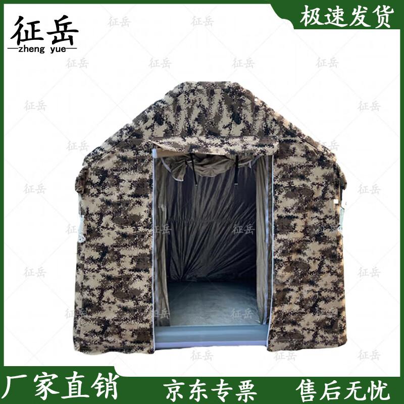 Zhengyue Inflatable Electromagnetic Shielding Tent