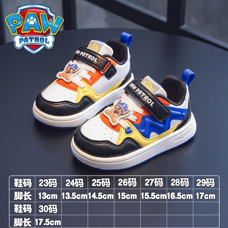 

Wang Wang team has made great contributions to classmates, spring new little white shoes, outdoor casual shoes, running shoes, boys and girls 30 yards foot length 17.5cm