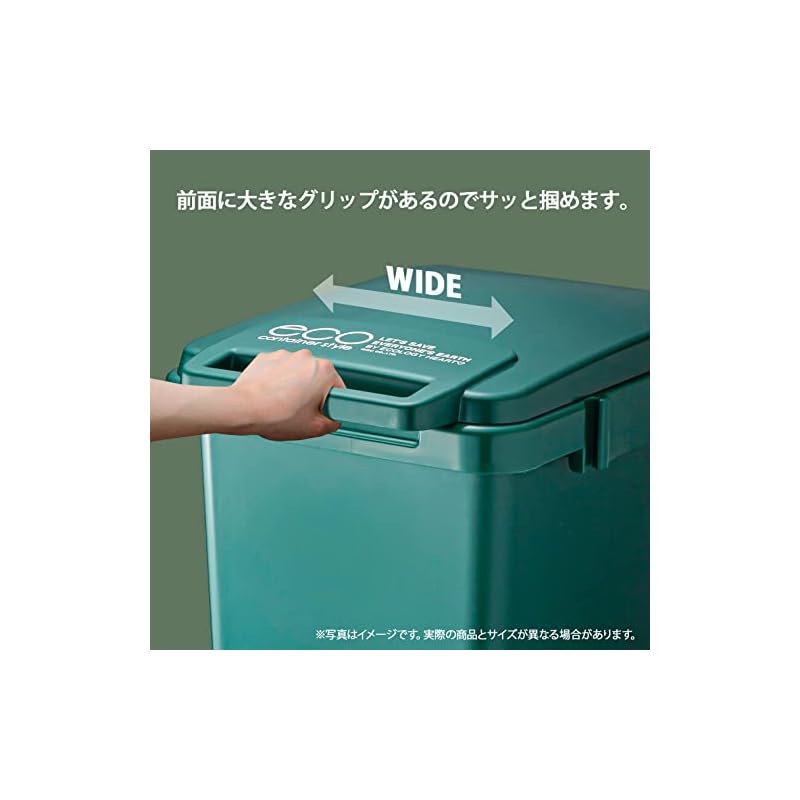 RISU Eco Container Style 2 Trash Can with Lid, Connectable, One-Hand Handle, Dark Green, 45L, Made In Japan (CS2-45J)