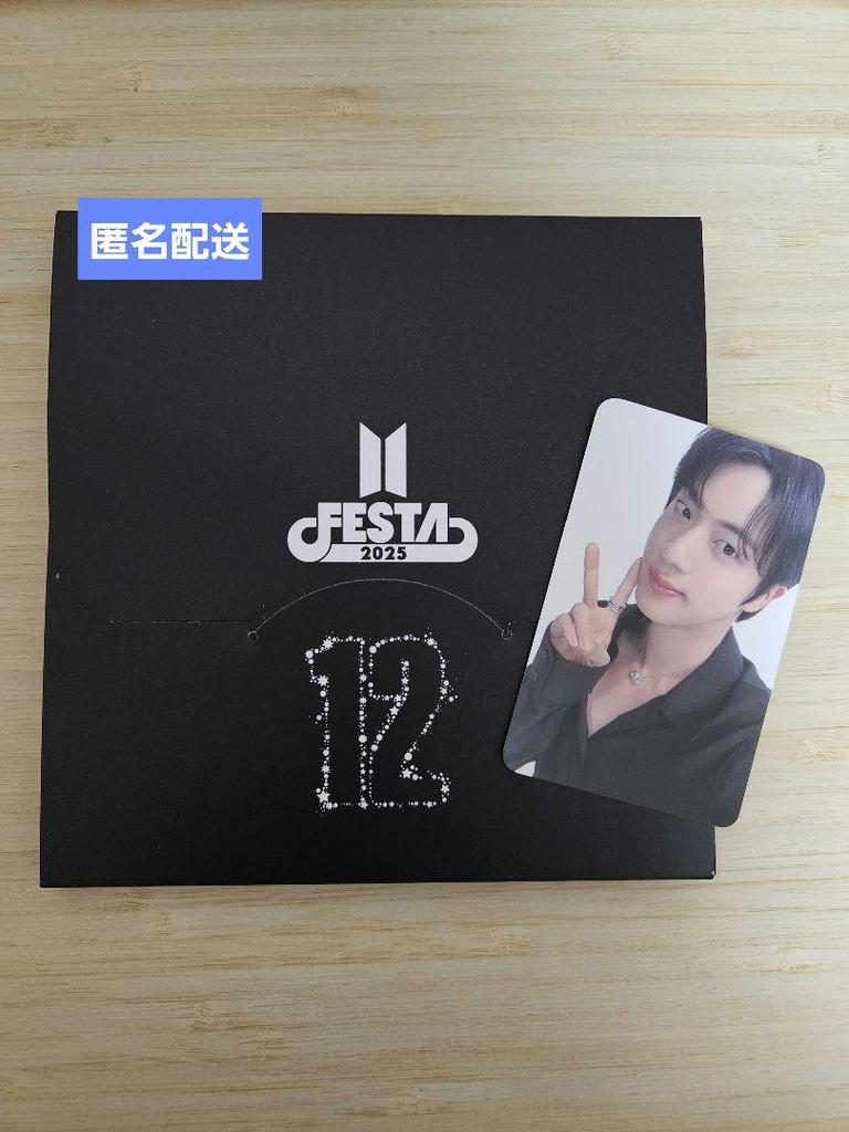 [USED] BTS Festa 2025 army zone trading card JIN
