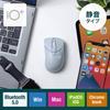 Sanwa Supply Mouse Bluetooth5.0 Quiet 3 Buttons Blue LED Small "Ioplus" Series Sky Blue MA-IPBBS303BL