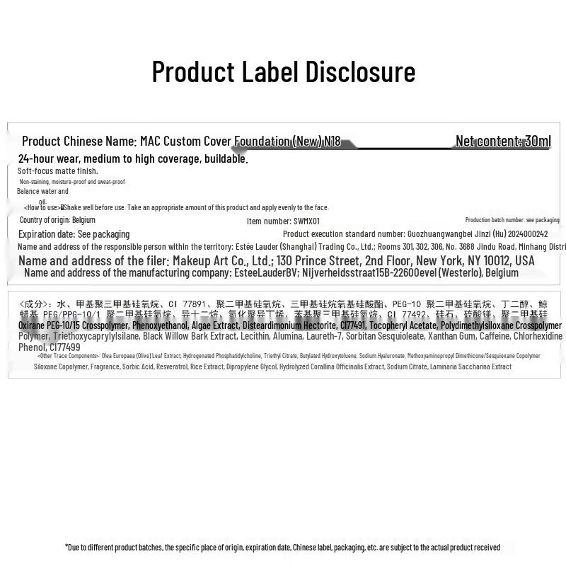 MAC Long-Wear Oil-Control Liquid Foundation