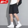 Warrior Men's Ice Silk Quick-Dry Athletic Shorts