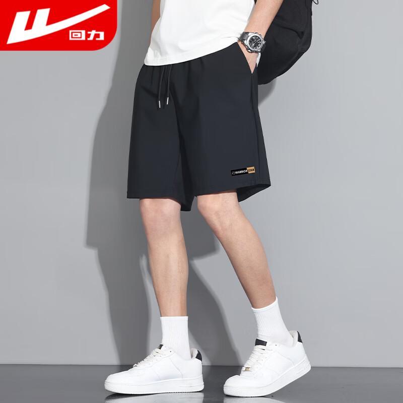 Warrior Men's Ice Silk Quick-Dry Athletic Shorts