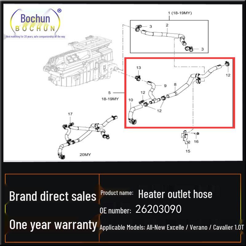 Compatible Heater Outlet Hose for Buick/Chevrolet 1.0T Cavalier & Excelle Yuelang
