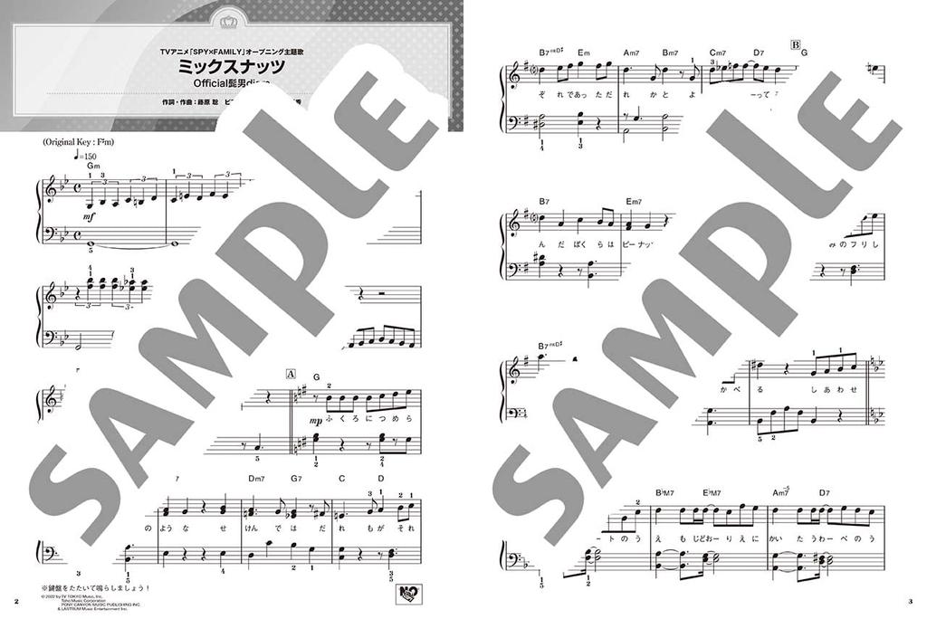 Piano Solo Easy To Play I Want To 2022 Best Hits Half Know! ~First Edition~