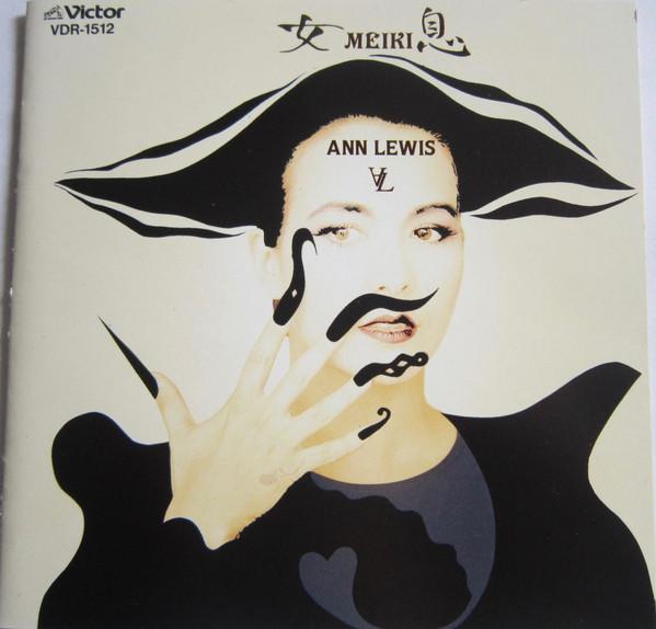 CD ANN LEWIS - Meiki VDR1512 VICTOR 1988 Japan ObiJapanese Pop/Rock Used