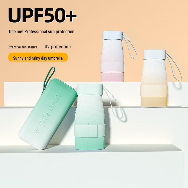 Nanqiao Mini Portable Six-Fold Gradient Sun Umbrella