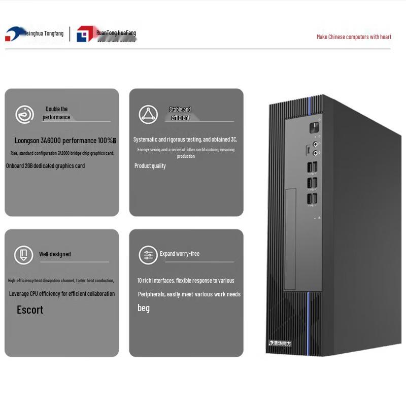 Tsinghua Tongfang Chaoxiang L860 Desktop PC (CN version)