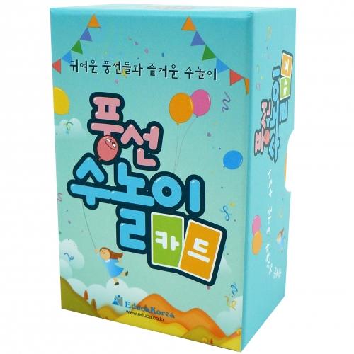 Educa Balloon Number Play Cards