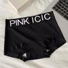 Women's Quick-Dry Ice Silk Seamless Boxer Briefs | Breathable High-Waist Underwear with Cotton Crotch