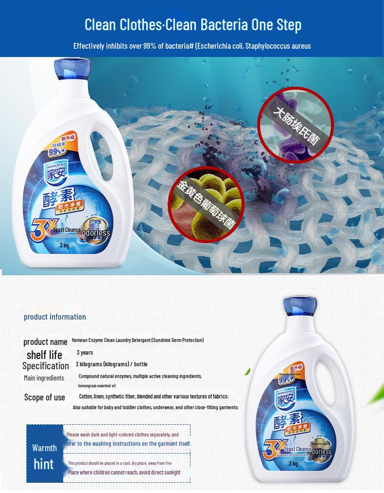 Jiaan Sunlight Antibacterial Enzyme Laundry Detergent, Low Suds, Rose Scent, Family Pack