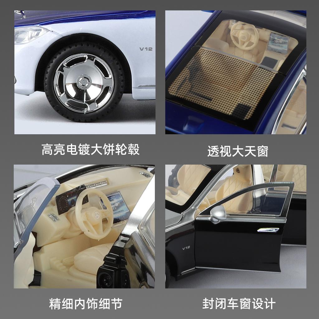 1:24 S680 With Remote Key Alloy Diecast Toy Vehicles Metal Luxy Car Model Sound Light Kids Toys Collection Gift