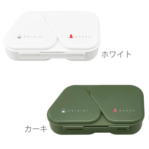 OSK Onigiri Lunch Box, White, 465ml, Made in Japan, Holds Onigirazu Rice Balls and Side Dishes, Microwave Safe, Includes Pressed Mould, Simple, Stylis