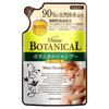 NatureLab - Diane Botanical Moist Oil Shampoo