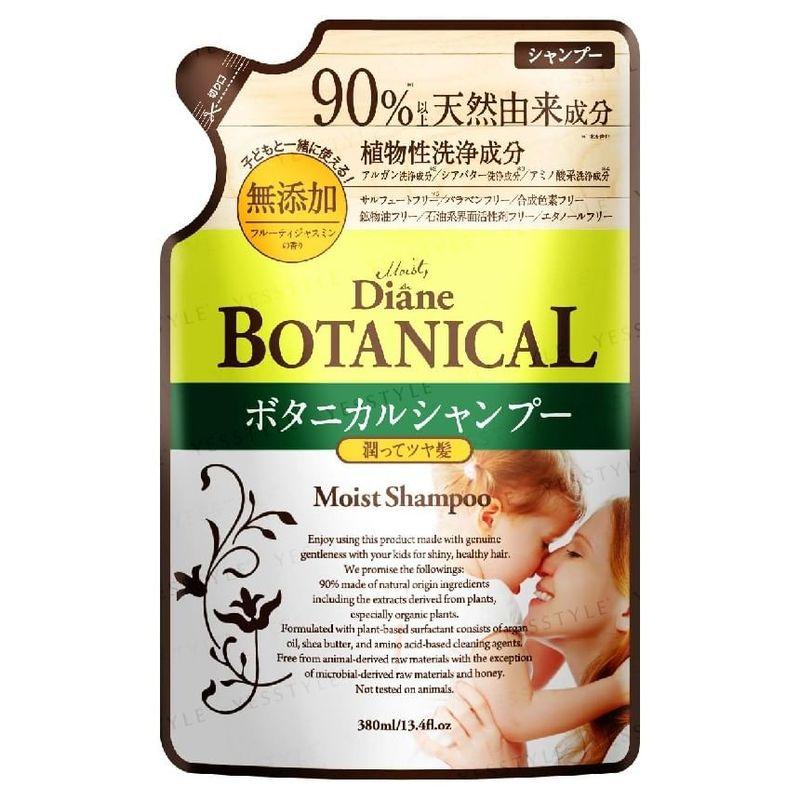 NatureLab - Diane Botanical Moist Oil Shampoo