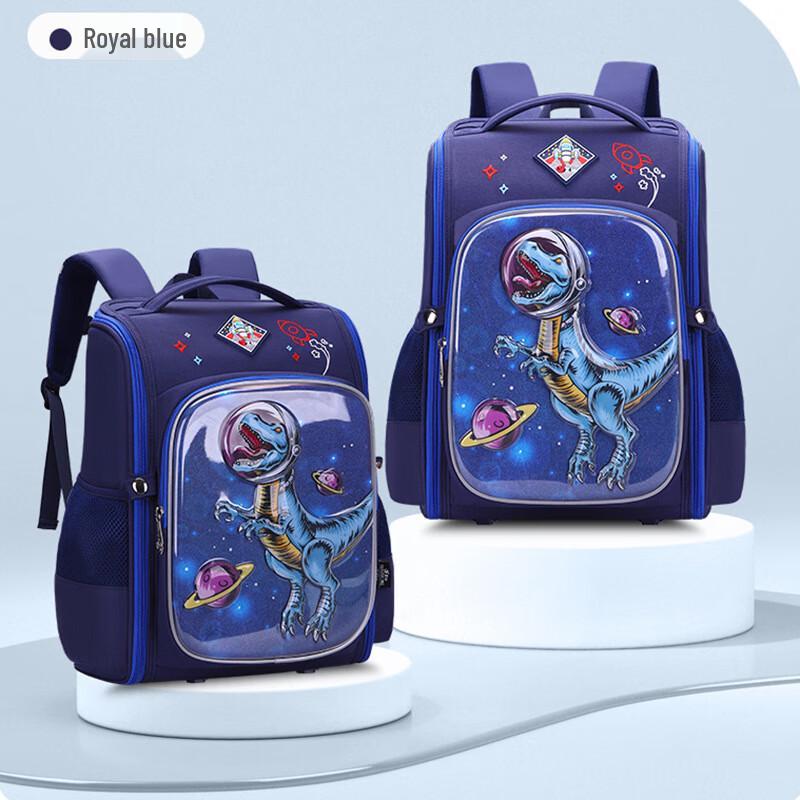 Miling Cartoon Dinosaur Ergonomic Backpack Small (Grades 1-3)