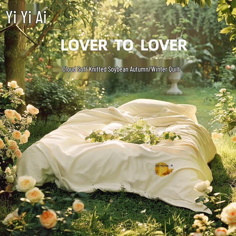 Yiyi'ai Cloud-Soft Knitted Soy Fiber Quilt