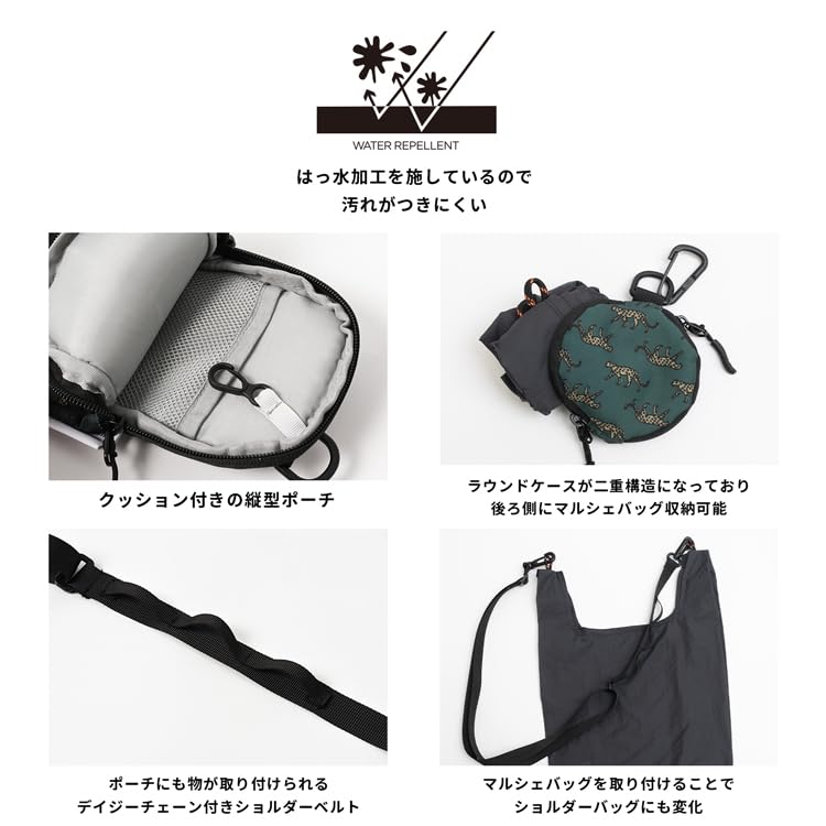Kiu Multi-Function Pouch, Waterproof and Water-Repellent, Unisex Shoulder Bag, Eco Bag, Pouch, Lightweight, Compact, Travel, Stylish, Sierra K372-367