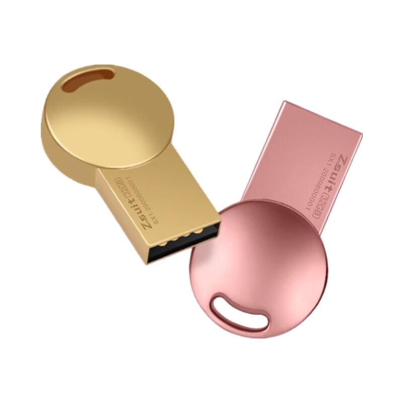 Zsuit Smile Metal USB Flash Drive