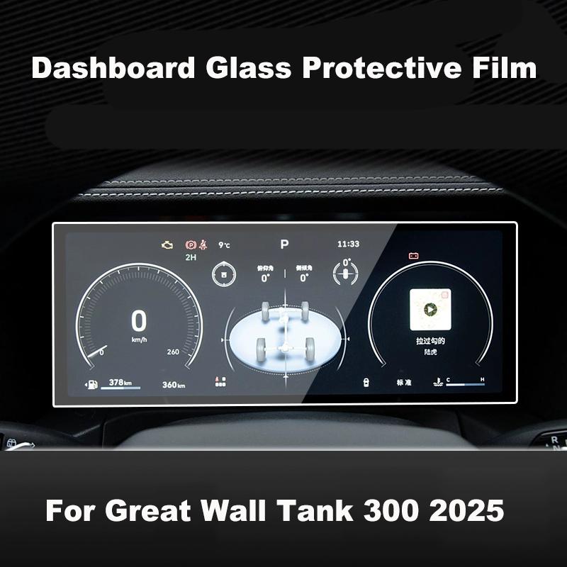 Car GPS Navigation Screen Protect Scratch-resistant Tempered Glass Protective Film For Great Wall Tank 300 Interior Accessories