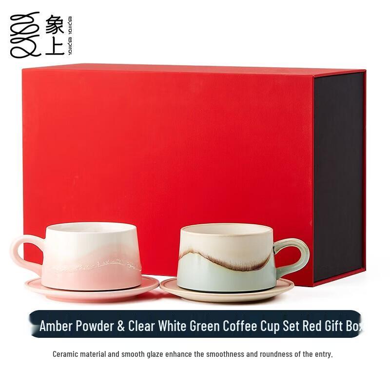 Xiang Shang Anniversary Stoneware Coffee Mug Gift Set