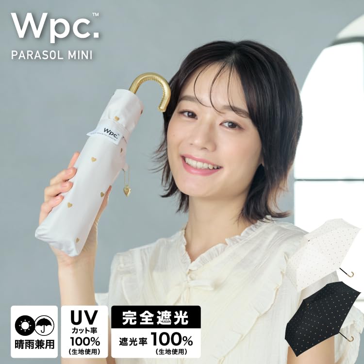 Sun Gold Petit Black Light UV UPF Heat Rain or Folding Perfect for and Stylish and Cute for Product [2025] Wpc. Umbrella, Heart, Mini, (100% Blocking,