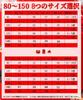 HMT Santa Claus Costume for Santa Kids Christmas Baby Boys and Santa Baby Christmas Sizes Set Kids, Cosplay, Cosplay, Girls, Costume, Costume, 80-130,
