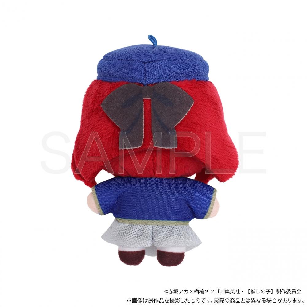 Oshi No Ko Oshi No Ko Nuipal Stofftier Kana Arima