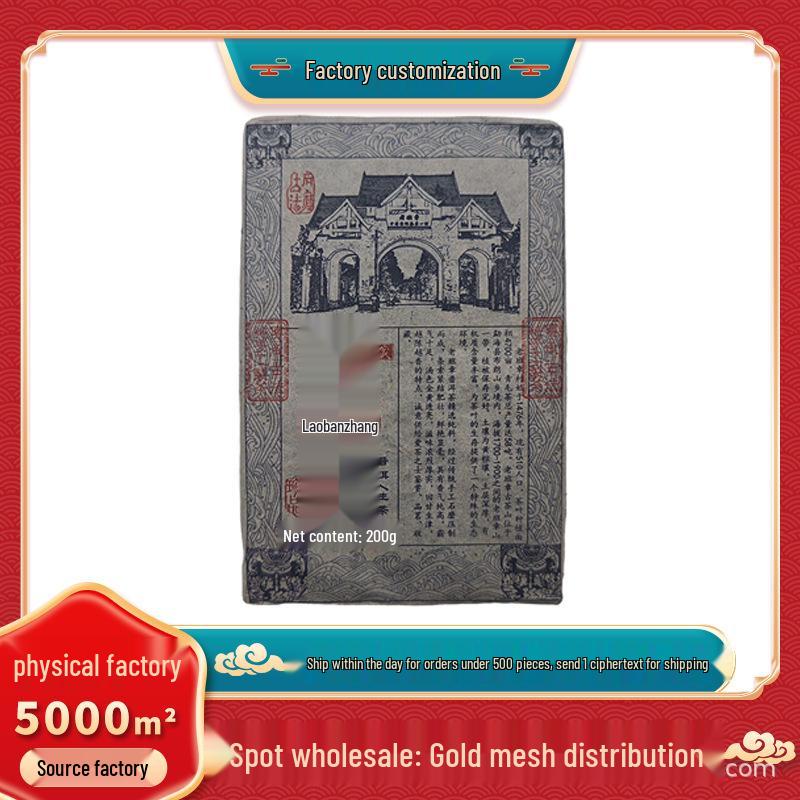 2017 Yunnan Menghai Bulang Mountain Laobanzhang Raw Pu er Tea Brick 200g