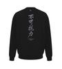 UFC SPORT Ufc Force Majeure Iii Relaxed Fit Sweatshirt Black U2Swx3302Bk