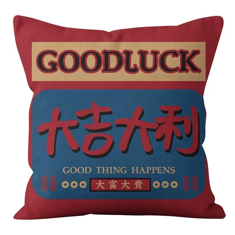 

Современный простой китайский стиль праздничный свадебный гостиная спальня диван подушка спинка подушка чехол наволочка 66x66cm бордовый