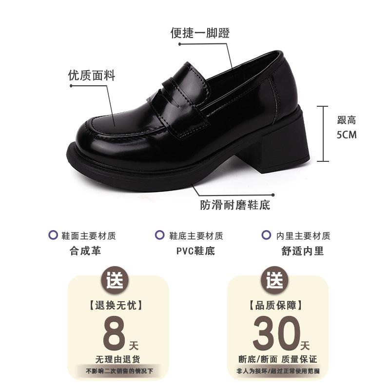 Fashion British style small man thick heel platform small leather shoes women 2025 summer new one-pedal simple loafers