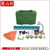 Manshanhong Orienteering Electronic Timing System