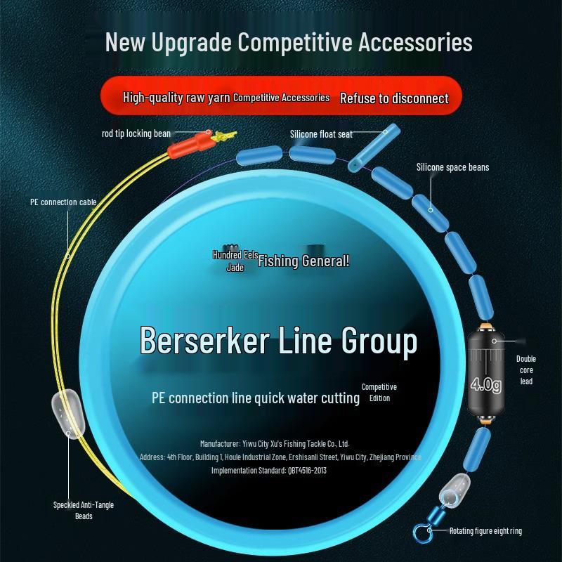High-End Complete Fishing Line Set for Competition and Platform Fishing