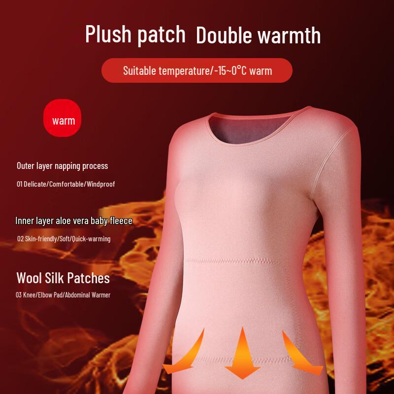 Yalu Women's Wool Patch Thickened Thermal Underwear Set