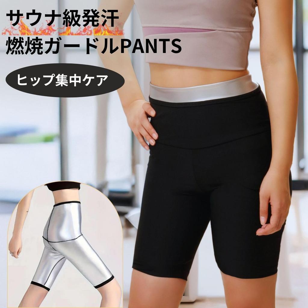 Sauna Suit Length Diet Innerwear Mie-Mie Shorts, Girdle, 5-Piece Pants, Tights, Warming, Sweating, (S-M)
