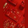 Red Qixi Double Happiness Handmade Wedding Gift Wrap & Frame Set