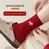 Dark Red Sock Children's Style Winter and Autumn Double Embroidery Wedding and New Year Mid-length Socks