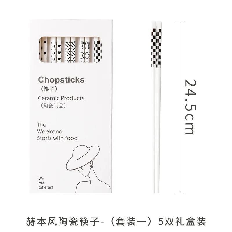 5 Paar Keramik-Essstäbchen Einfache Haushaltsküche Leicht zu reinigen Rutschfeste Essstäbchen Geschenkbox Sushi Hotpot Geschirr