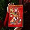 Traditional 2027 Chinese Lunar Year Calendar Feng Shui Year of Goat Calendar  New Year Gifts