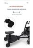 Stroller Add-On: Child Standing Board & Auxiliary Seat for Second Kid