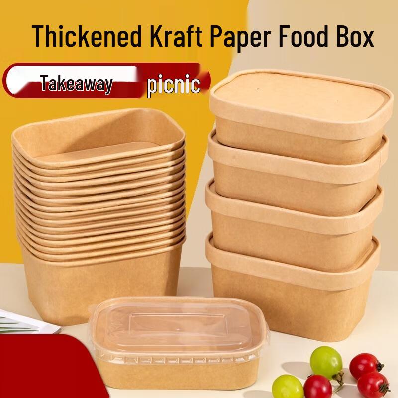 HANDUNYOU Kraft Paper Disposable Food Container with PP Lid