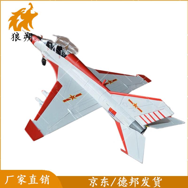 1:32 J-9G Fighter Jet Alloy Model